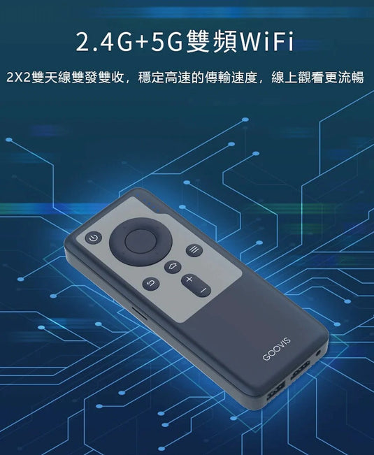 Goovis - D3 藍光播放器 Protable Media Player【香港行貨|1年保養】 **只限FPS轉數快支付**